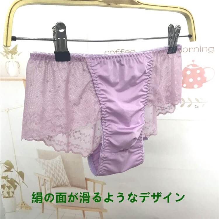 Purple Men's Sexy Lingerie Panties - Cissify