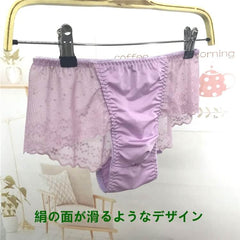 Purple Men's Sexy Lingerie Panties - Cissify